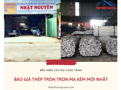 Báo Giá Thép Tròn Trơn Mạ Kẽm Mới Nhất Hiện Nay- Giá Rẻ nhất miền Nam